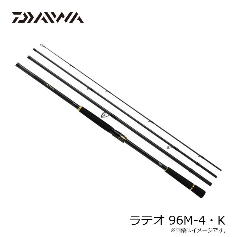 LATEO シーバスロッド 4ピース96M DAIWA（ダイワ） ラテオ 96M-4・K / シーバス スピニング ロッド 4