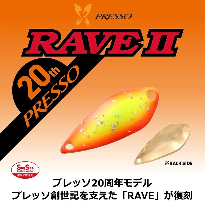 DAIWA（釣り） ダイワ プレッソ レイヴ2 3.5g イエローダガー