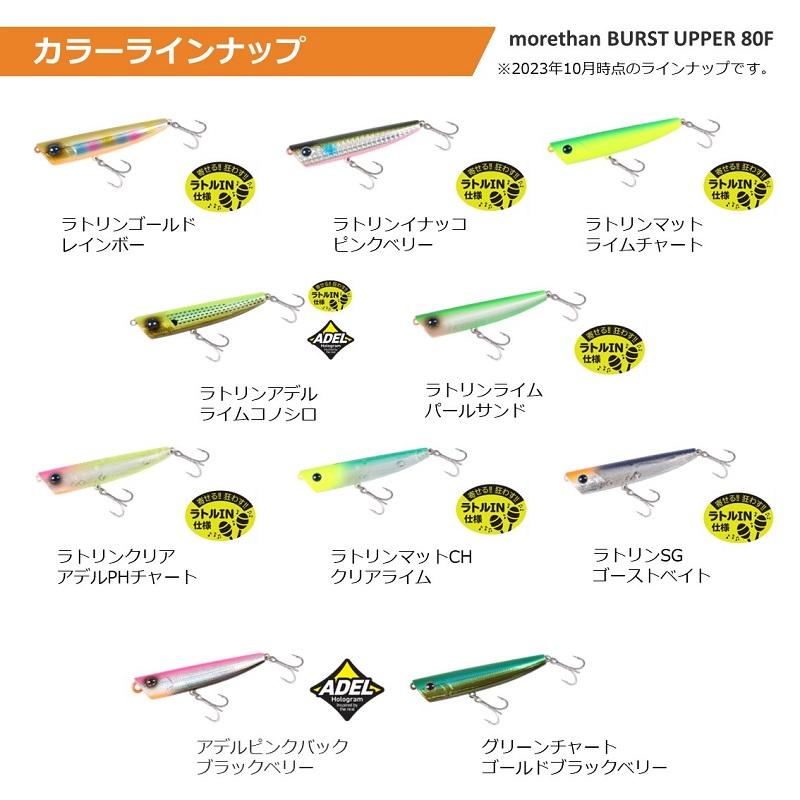 第一精工 ソフトシンカー 長型 0.5号 : 釣具のFTO - 通販 - Yahoo!ショッピング オオマサ様 リクエスト ラレシ チャートなし まとめ商品