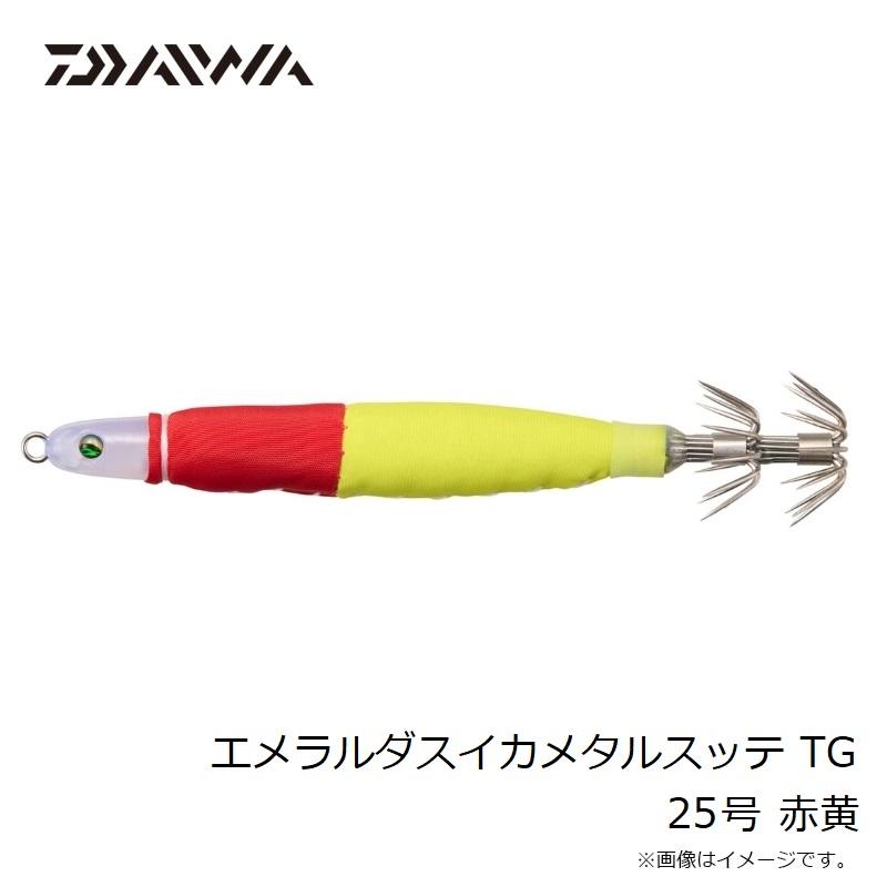 DAIWA（ダイワ） エメラルダスイカメタルスッテ TG 25号 赤黄 : 釣具の