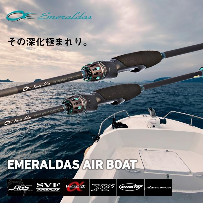 エメラルダスair ボート　68mls il DAIWA（ダイワ） エメラルダス AIR BOAT 68MLS IL・K / ボート
