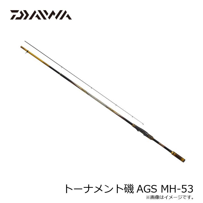 DAIWA（釣り） ダイワ トーナメント磯AGS MH-53 / 磯竿 : 釣具の