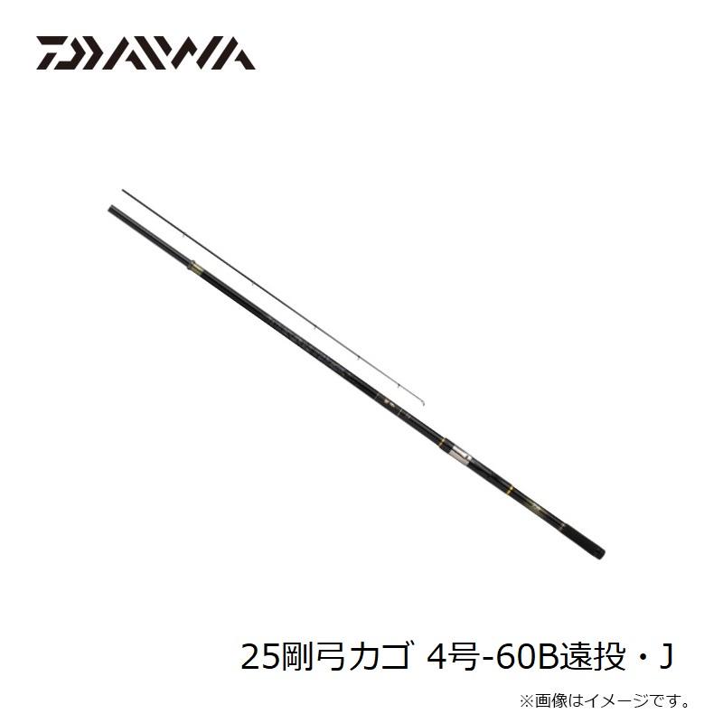 DAIWA（ダイワ） 25剛弓カゴ 4号-60B遠投・J【大型2】 : 釣具のFTO