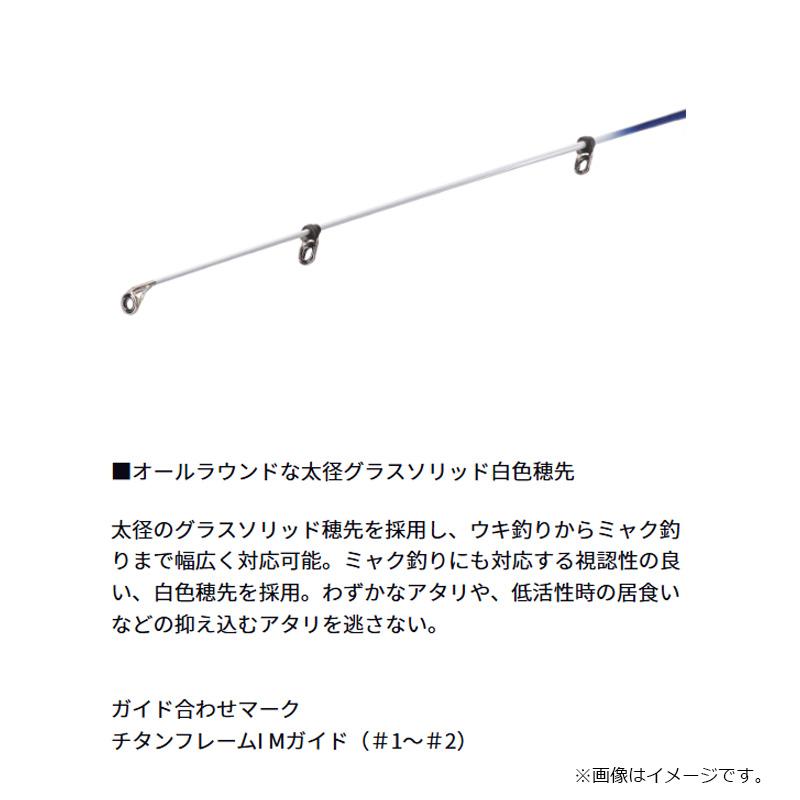 DAIWA（ダイワ） 25クラブブルーキャビン S-270・J / 海上釣堀 竿 2025