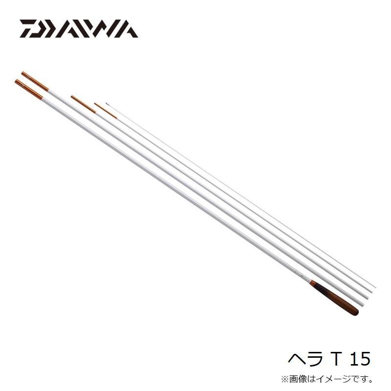 DAIWA（ダイワ） ヘラ T 15 / へらぶな 竿 2025年9月発売予定 : 釣具の