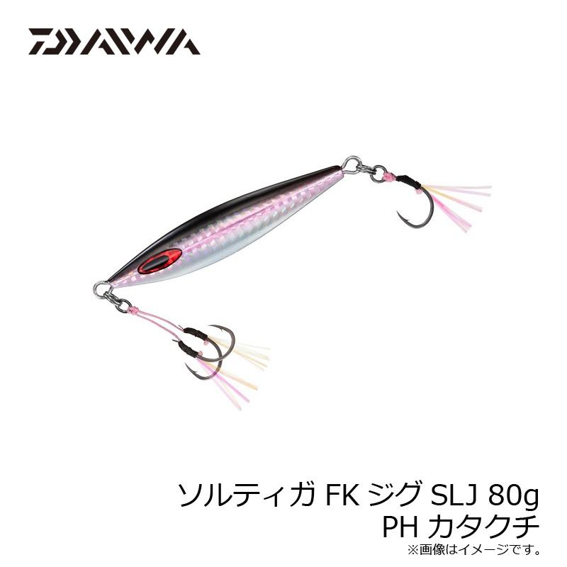 メタルジグ　各種 DAIWA（ダイワ） ソルティガFKジグSLJ 80g PHカタクチ : 釣具のFTO