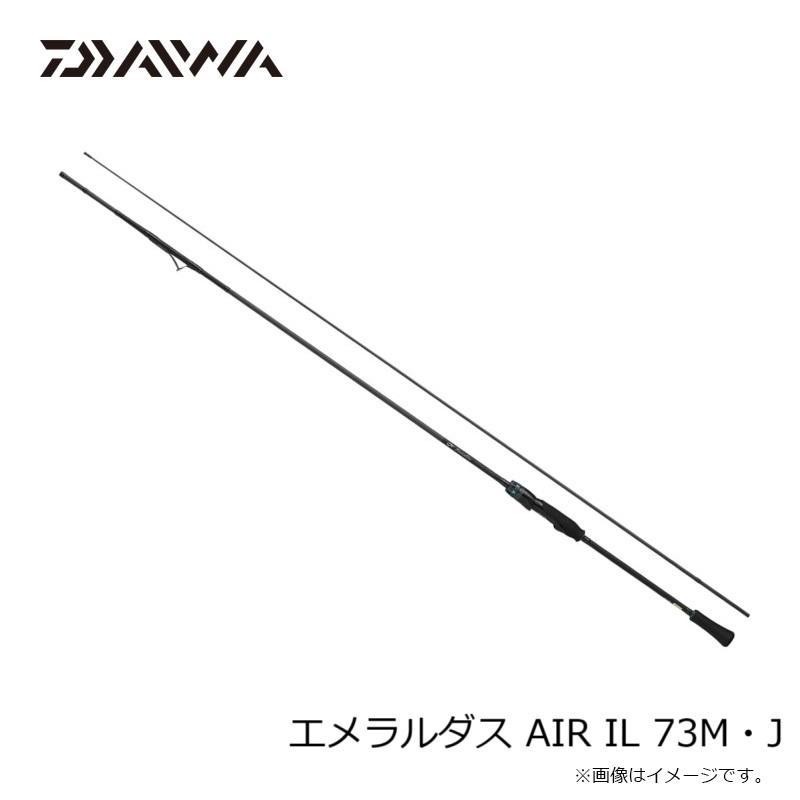 DAIWA（ダイワ） エメラルダス AIR IL 73M・J / エギング インター