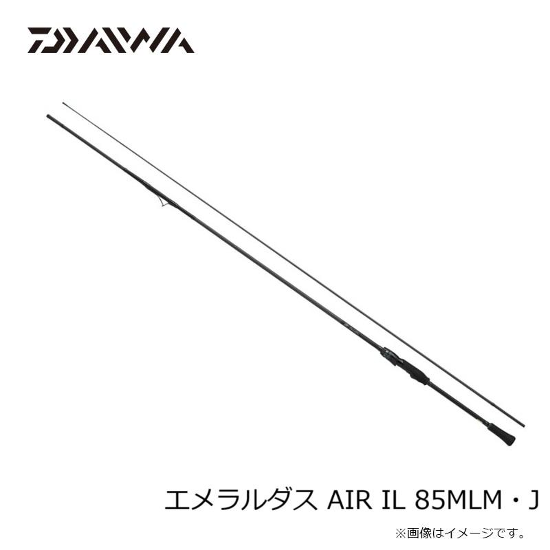 DAIWA（ダイワ） エメラルダス AIR IL 85MLM・J / エギング インター