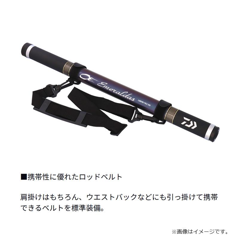 DAIWA（ダイワ） エメラルダス ランディング ポール 550