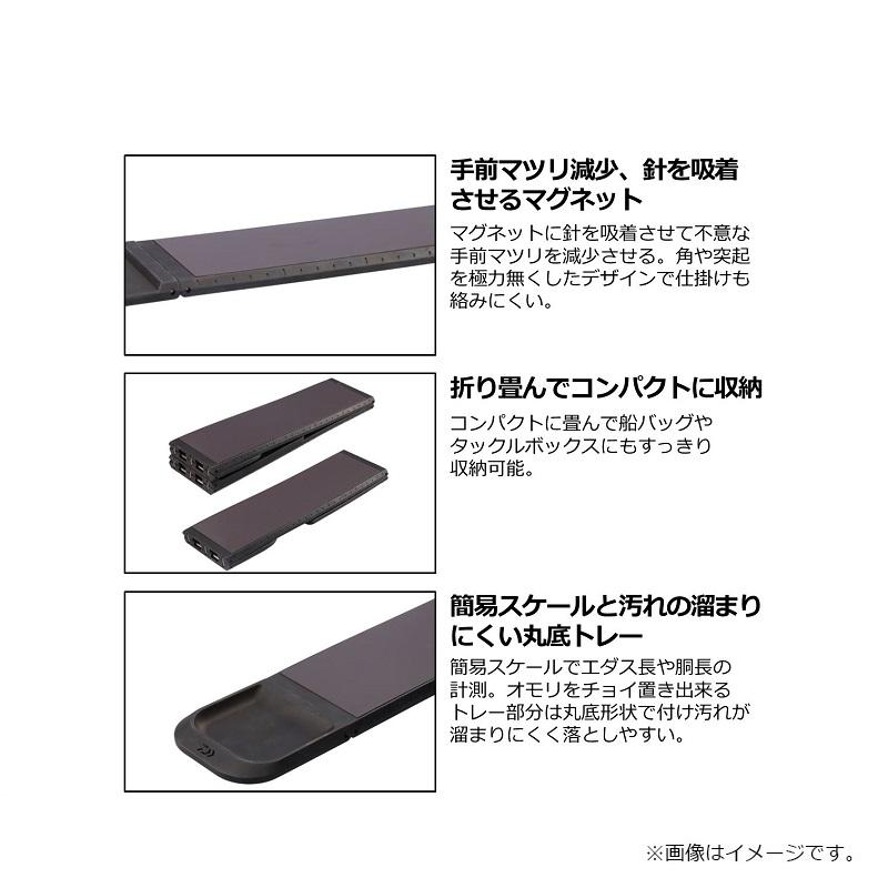 DAIWA（ダイワ） 船べりマグネット FL250 : 釣具のFTO - 通販 - Yahoo