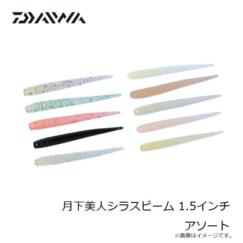 DAIWA（ダイワ） 月下美人シラスビーム 1.5インチ アソート : 釣具の