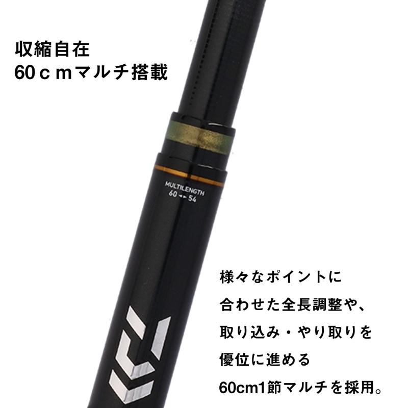 DAIWA（ダイワ） 流覇 60M / 渓流 ロッド 竿 : 釣具のFTO - 通販