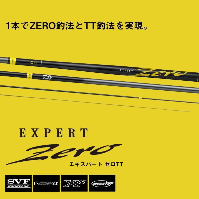 DAIWA（ダイワ） エキスパート ゼロ TT H85M / 渓流 ロッド 竿【大型2
