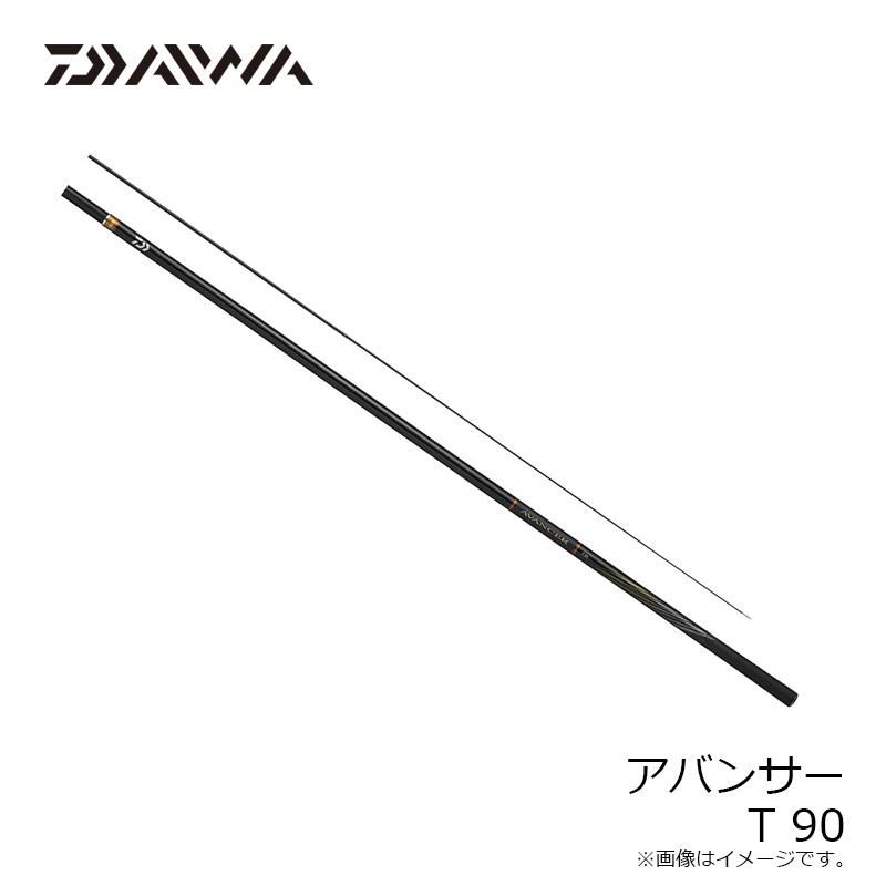 ユ*ニ様 ダイワ　アバンサー急瀬抜　90M・T DAIWA（ダイワ） アバンサー T 90 / 鮎 竿 早瀬抜【大型1】 : 釣具の