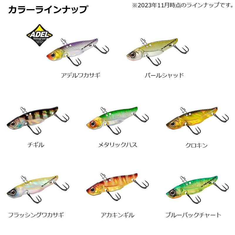 バス釣り　シャッド　セット DAIWA（釣り） ダイワ STEEZメタルバイブスリム 8g メタリック