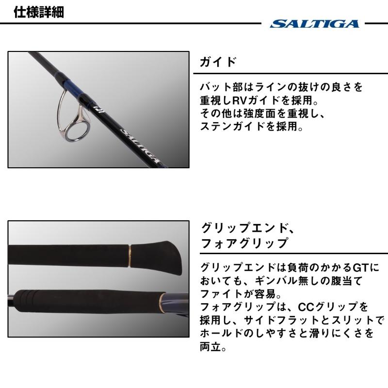 DAIWA（ダイワ） ソルティガ C エクスペディション 710-8 / マルチ