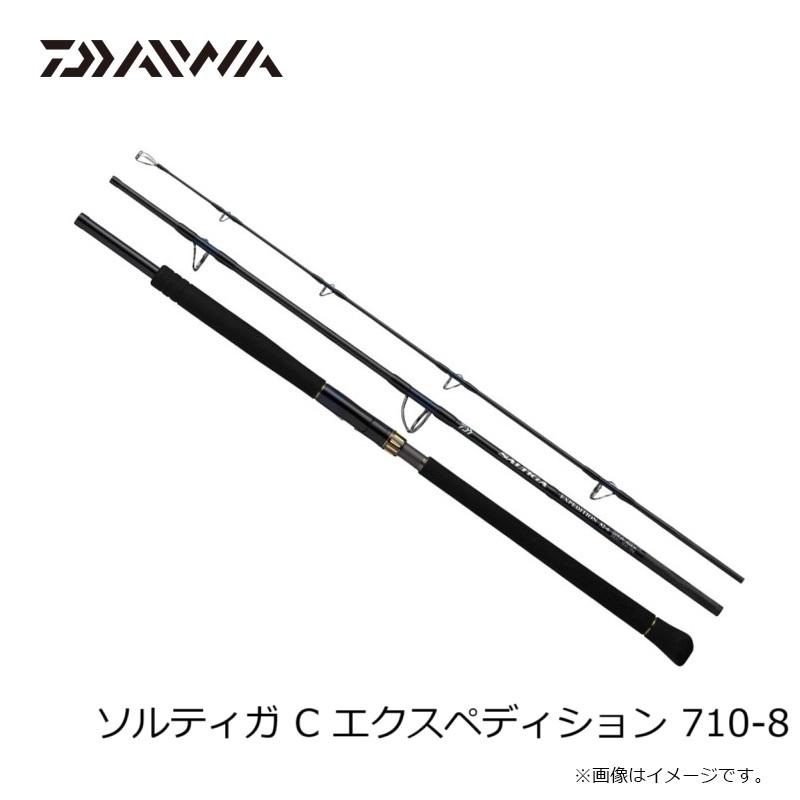 DAIWA（ダイワ） ソルティガ C エクスペディション 710-8 / マルチ