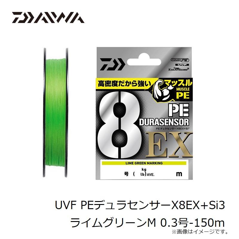 ダイワ(DAIWA) PEライン UVF PEデュラセンサーX8EX+Si3 200m 0.3