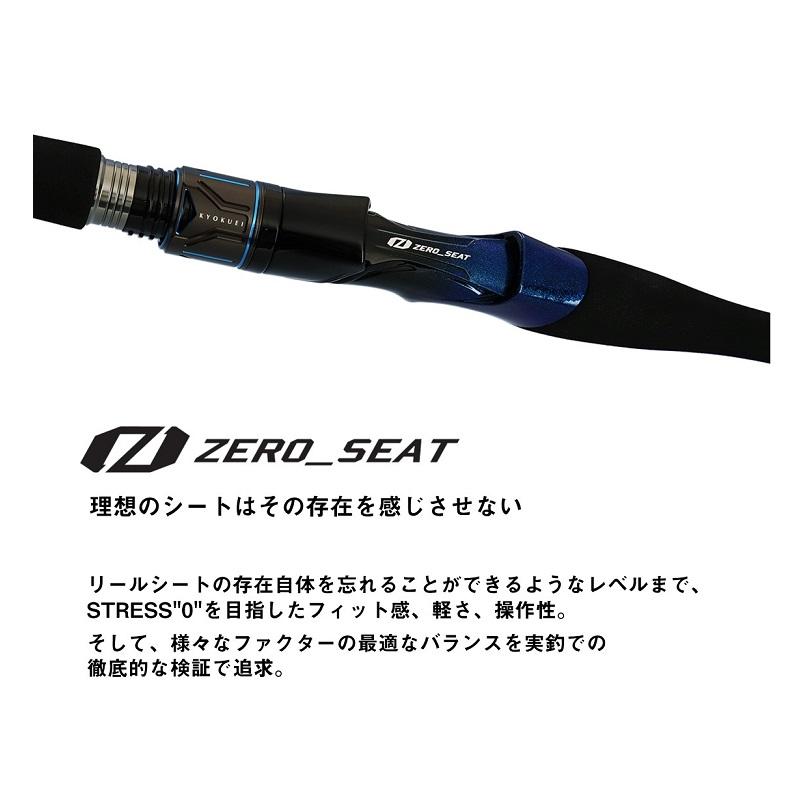 DAIWA（ダイワ） 極鋭 MG 73M-230 / 船竿 マルチゲーム : 釣具のFTO