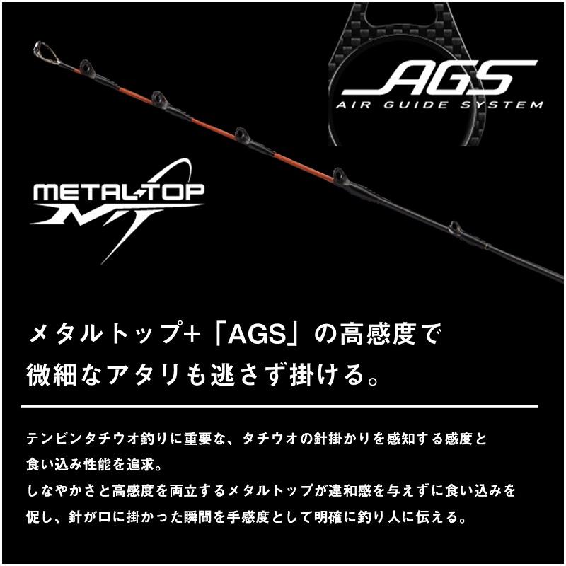DAIWA（ダイワ） メタリアタチウオテンビン MH-175 / 船 竿 太刀魚