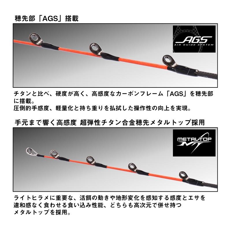 DAIWA（ダイワ） メタリア ライトヒラメ M-230・J / 船竿 : 釣具のFTO