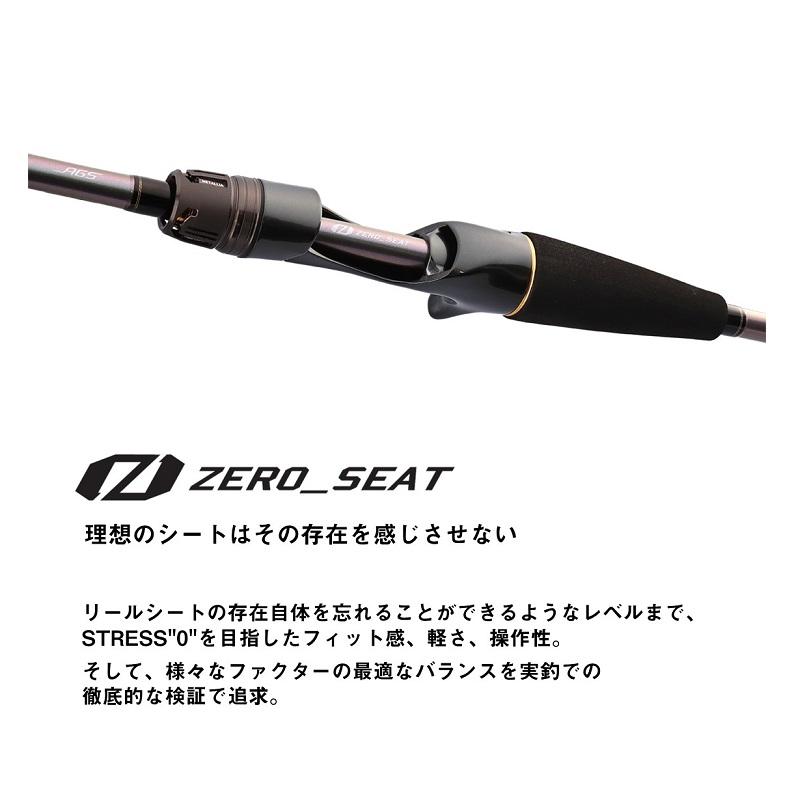 DAIWA（ダイワ） メタリア ライトヒラメ MH-245・J / 船竿 : 釣具のFTO
