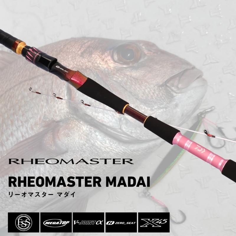 DAIWA（ダイワ） リーオマスターマダイ S-235・J / 船 竿【大型2