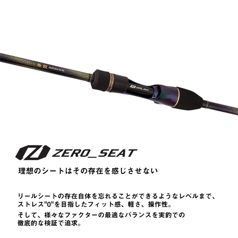 Daiwa マルイカ　釣竿 DAIWA（ダイワ） 極鋭マルイカEX RS / 船 ロッド 竿 : 釣具のFTO