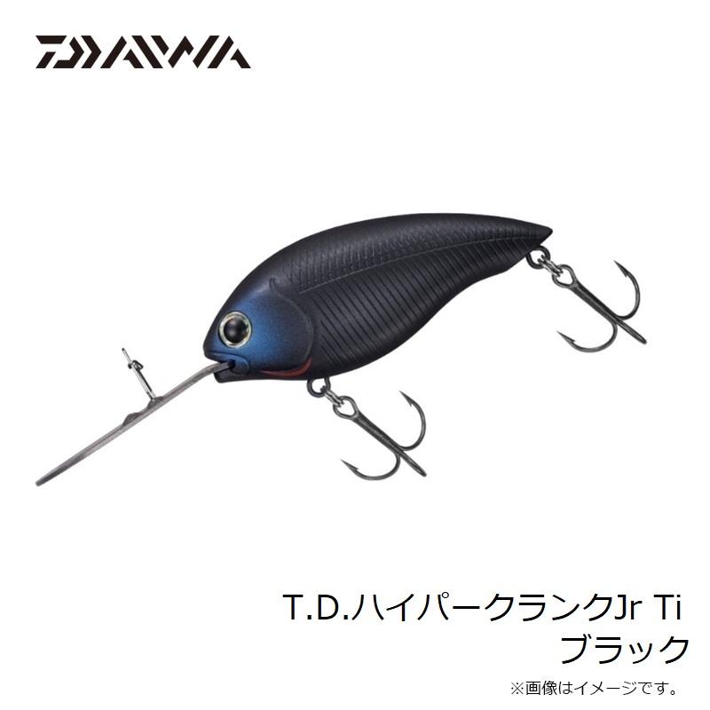 DAIWA（ダイワ） T.D.ハイパークランクJr Ti ブラック : 釣具のFTO
