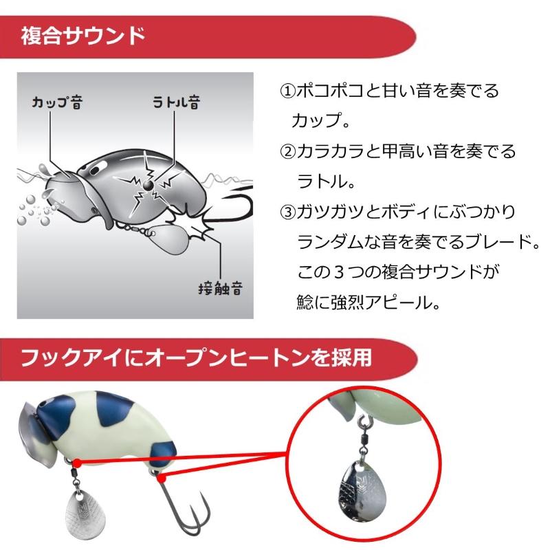 DAIWA（ダイワ） だいふく鯰 ももグロー : 釣具のFTO - 通販 - Yahoo