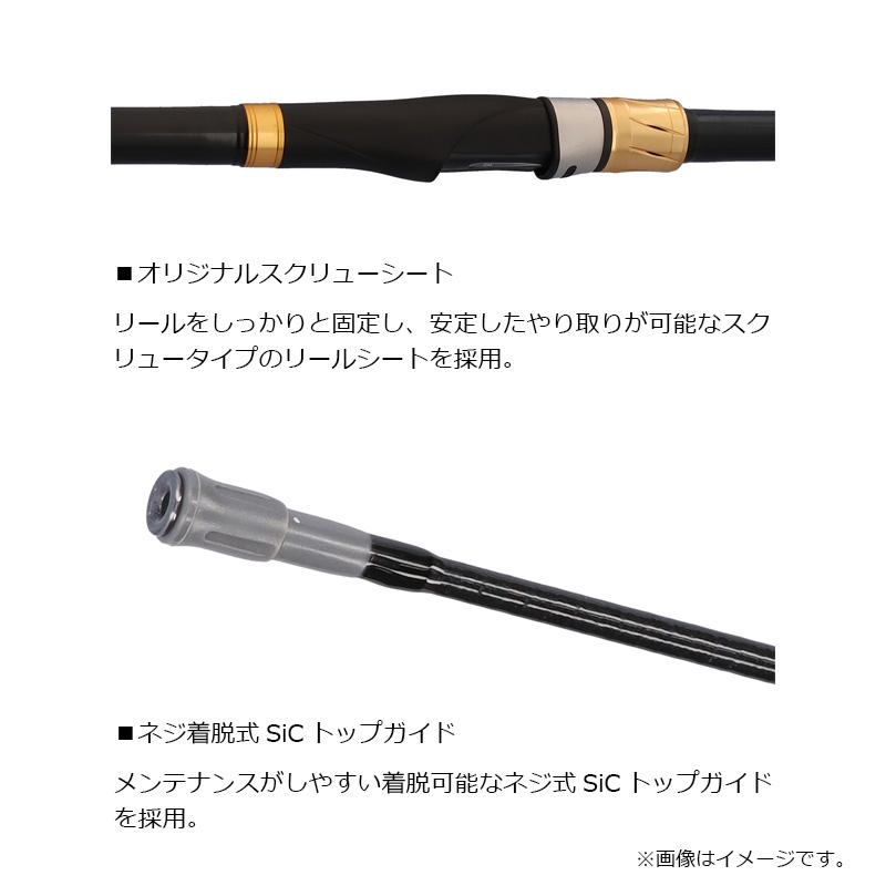 DAIWA（ダイワ） 25マークドライ 2-53HR・J / 磯 竿 : 釣具のFTO