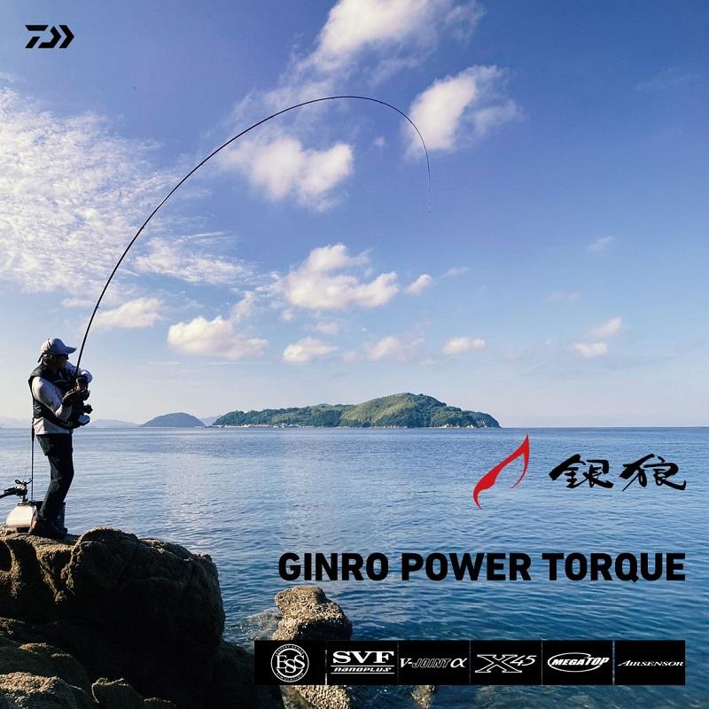 DAIWA（釣り） ダイワ 銀狼パワートルク 1-53・J / チヌ 黒鯛 竿