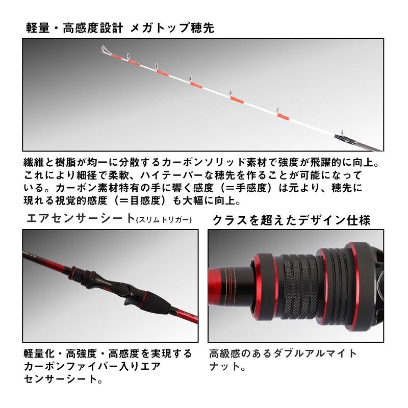 DAIWA（ダイワ） アナリスターカワハギ M-175・K / 船 竿 : 釣具のFTO
