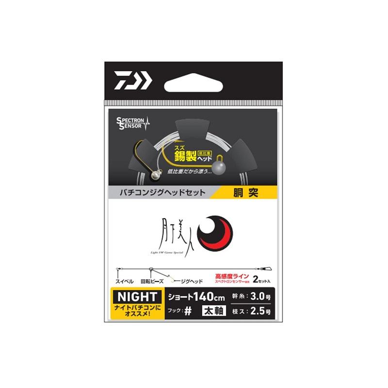 DAIWA（ダイワ） 月下美人バチコンジグヘッドセット 胴突(ショート) #6
