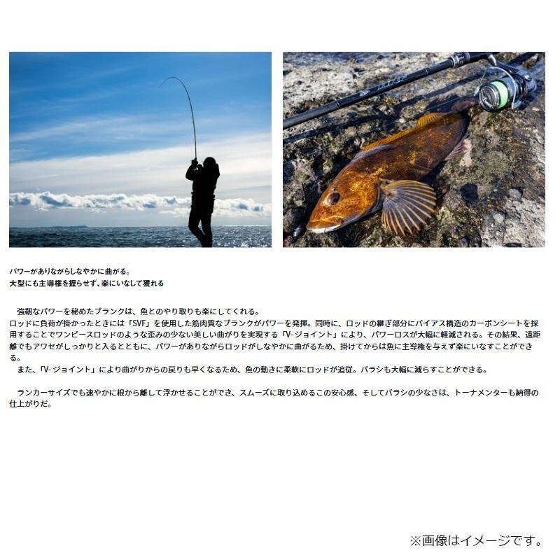 DAIWA（ダイワ） HRF SX 83MB-S / ロックフィッシュ ベイトロッド