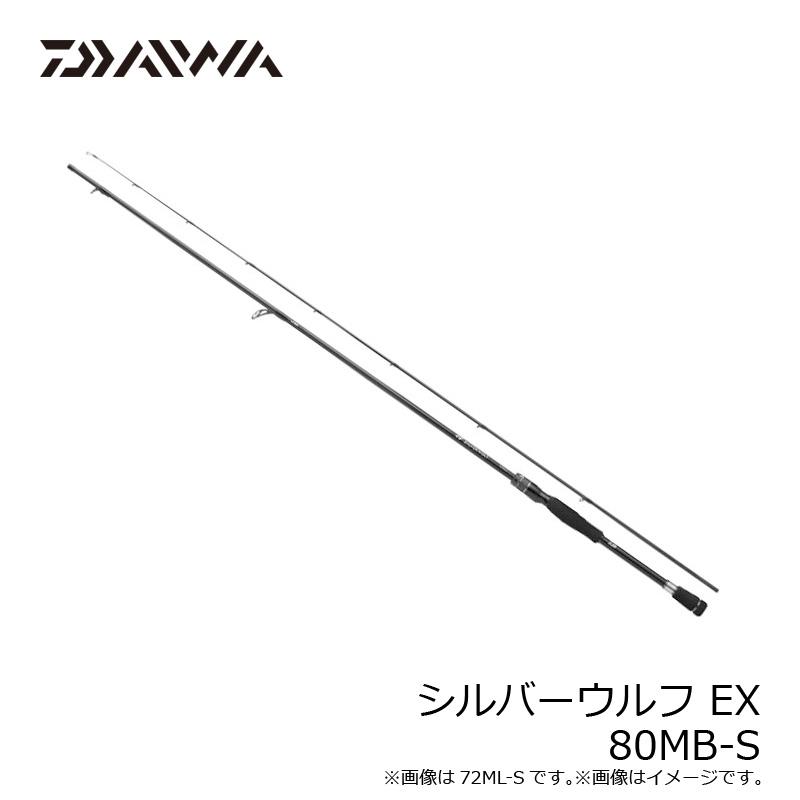 DAIWA（釣り） ダイワ シルバーウルフ EX 80MB-S / チニング ベイト