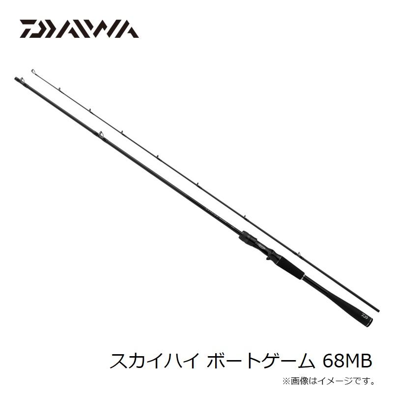 DAIWA（ダイワ） スカイハイ ボートゲーム 68MB / ベイトモデル 2025年