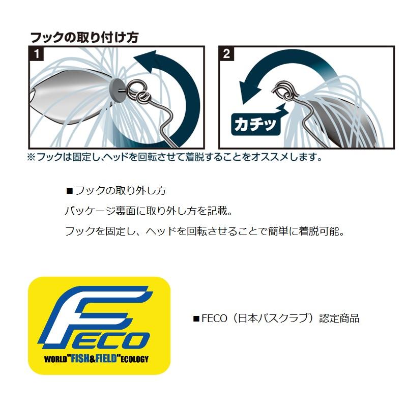 DAIWA（ダイワ） スティーズフレックスジグ 7g テナガエビ : 釣具のFTO