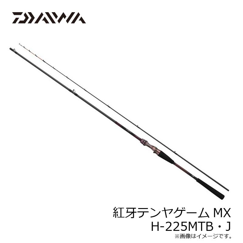 DAIWA（ダイワ） 紅牙テンヤゲームMX H-225MTB・J / 船 ひとつテンヤ