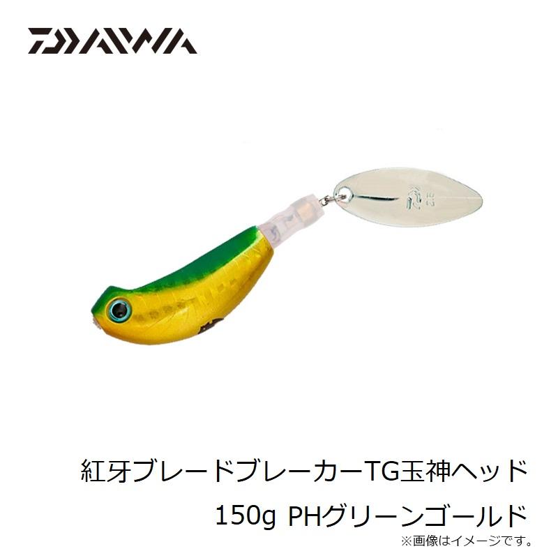 DAIWA（釣り） ダイワ 紅牙ブレードブレーカーTG玉神ヘッド 150g