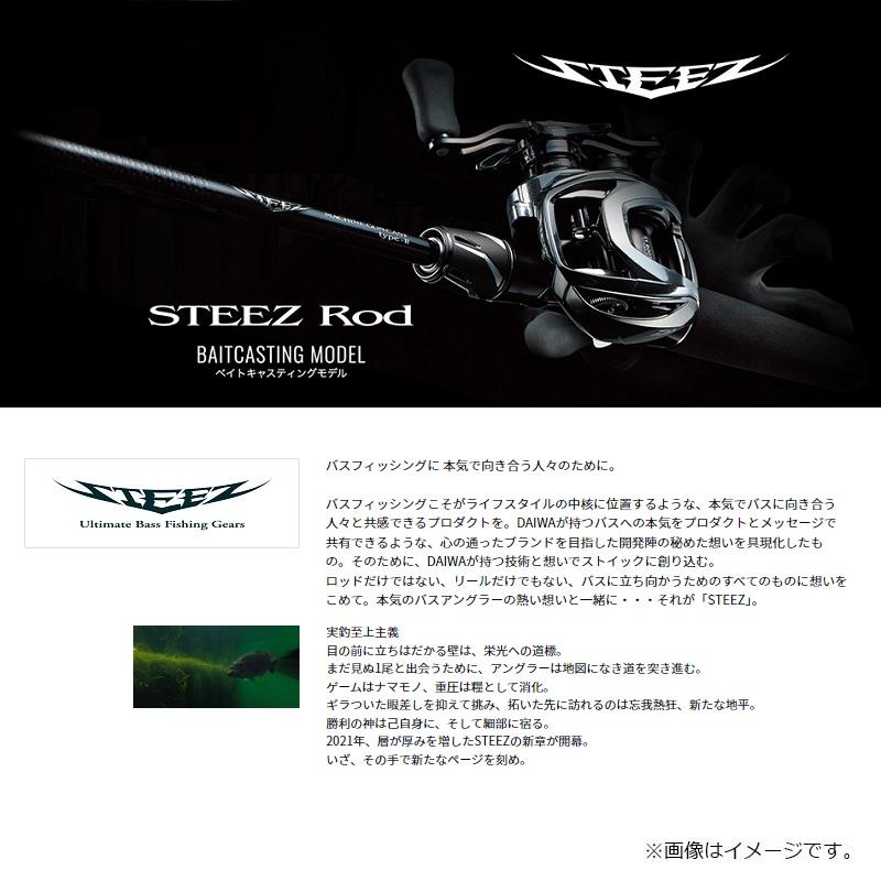 DAIWA（ダイワ） スティーズ SC C69M+ -2・ST / バス ロッド 2ピース