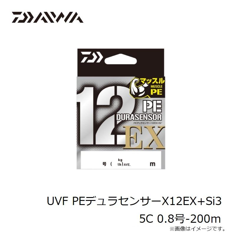 DAIWA（ダイワ） UVF PEデュラセンサーX12EX+Si3 5C 0.8-200 : 釣具の
