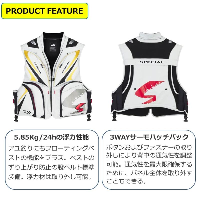 DAIWA（ダイワ） DV-1124F スペシャル バリアテック フロートショート