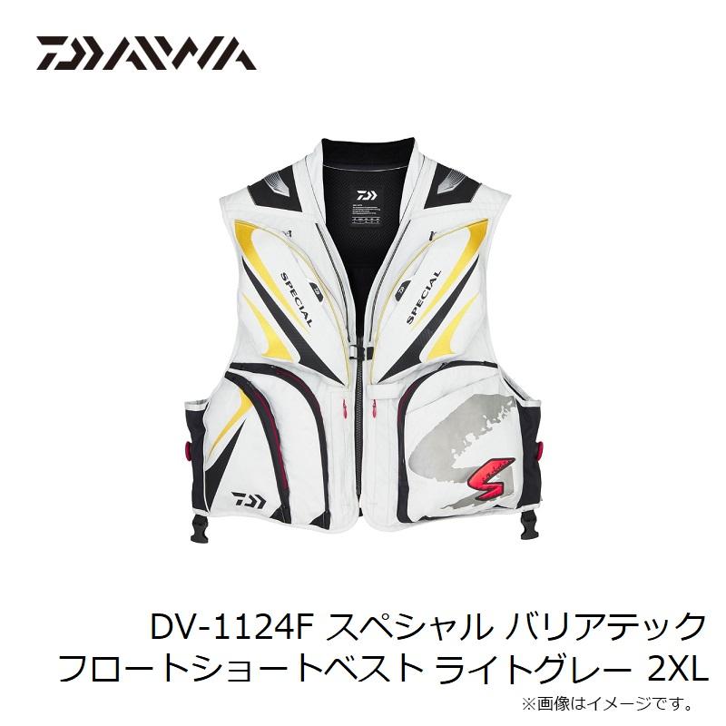 DAIWA（ダイワ） DV-1124F スペシャル バリアテック フロートショート