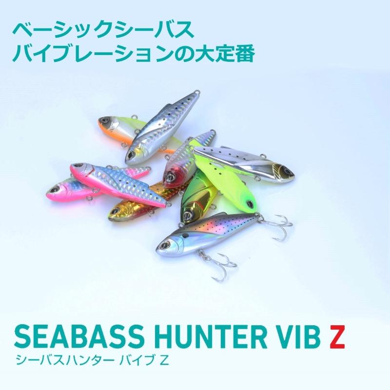 DAIWA（ダイワ） シーバスハンターバイブZ 80S ケイムラギンギライワシ