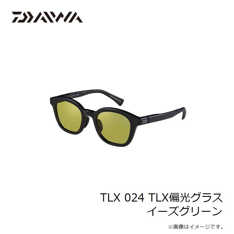 DAIWA（ダイワ） TLX 024 TLX偏光グラス イーズグリーン : 釣具のFTO
