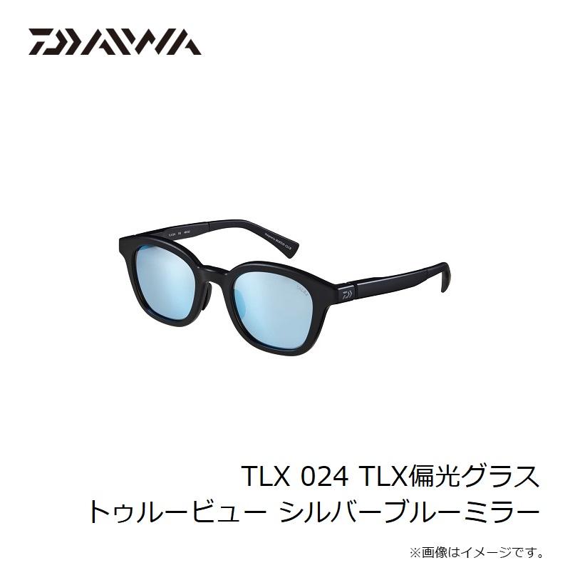 ダイワ TLX024 TV SBM TLX 024 トゥルービュー/シルバーブルーミラーDAIWA[08390423ダイワ] 返品種別A DAIWA（釣り） ダイワ TLX 024 TLX偏光グラス トゥルービュー シルバー