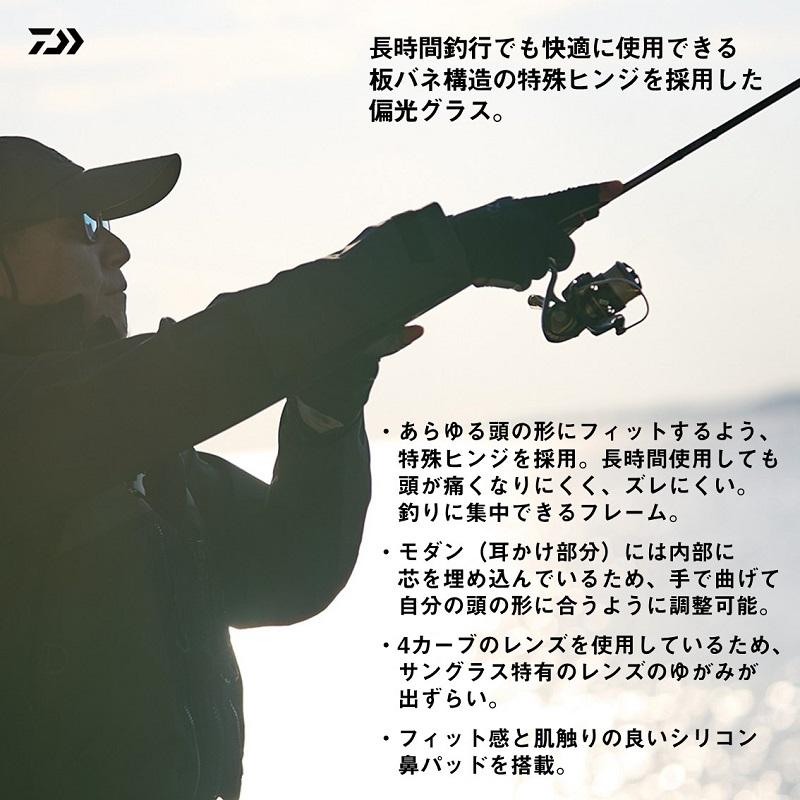 DAIWA（ダイワ） TLX 024 TLX偏光グラス トゥルービュー スポーツ
