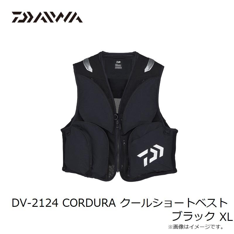 DAIWA（ダイワ） DV-2124 CORDURA クールショートベスト ブラック XL