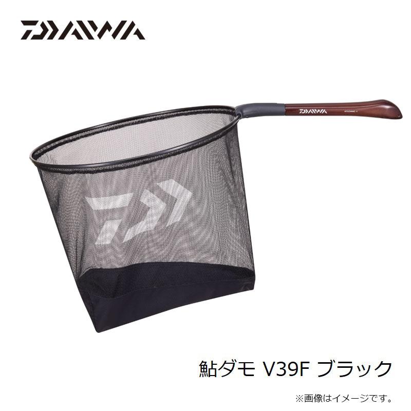 DAIWA（ダイワ） 鮎ダモ V39F ブラック / あゆタモ 袋ダモ : 釣具のFTO